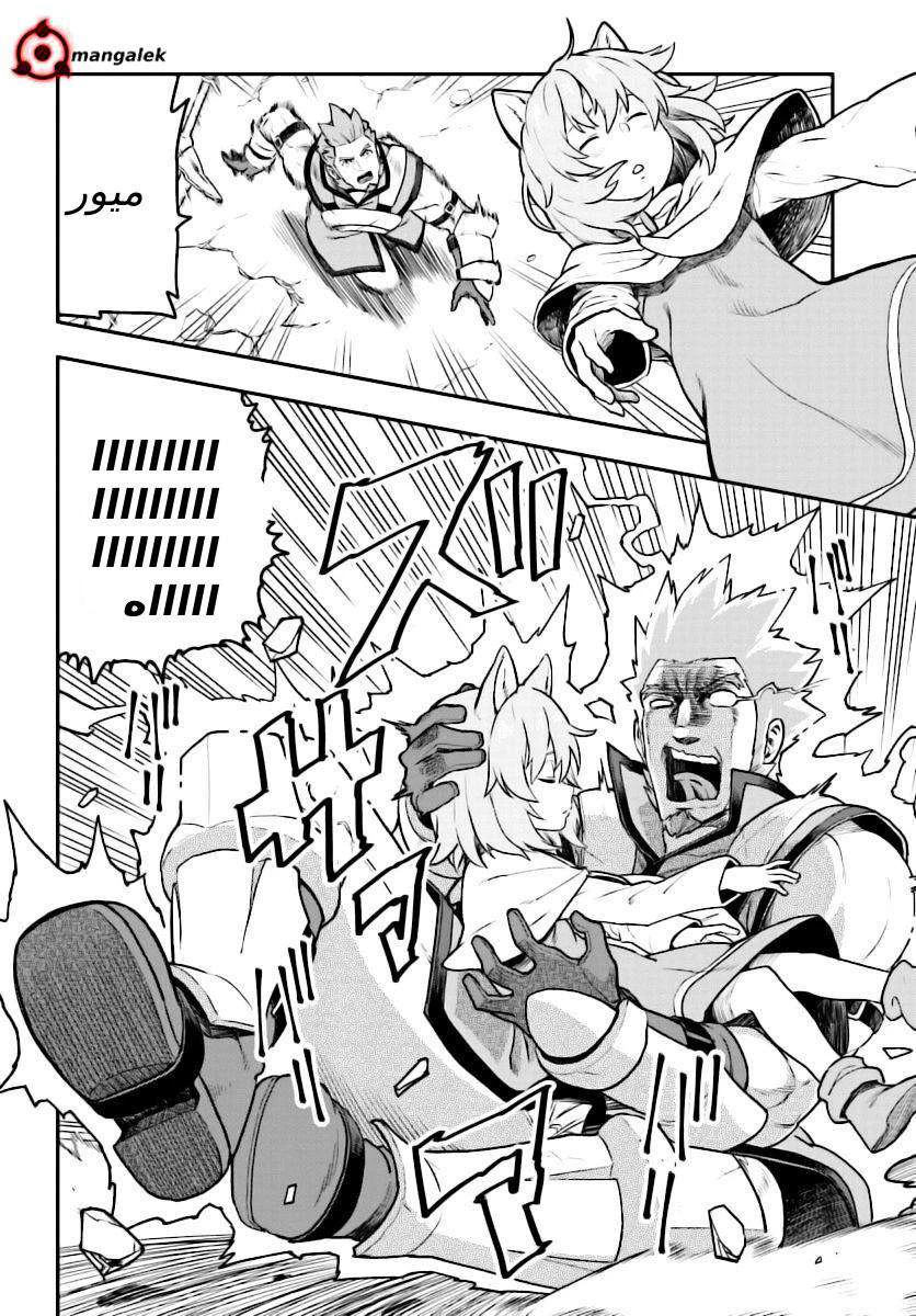 Chapter Image 13