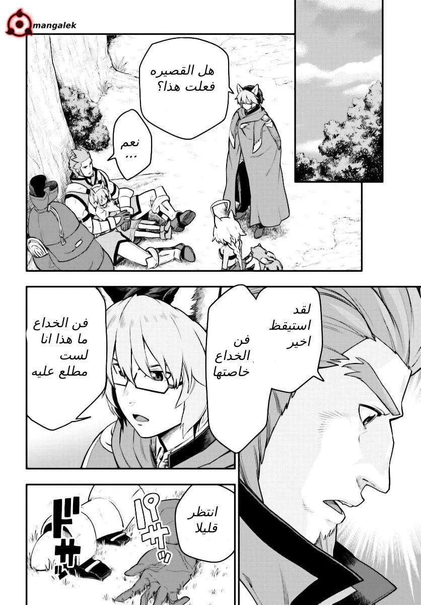 Chapter Image 15