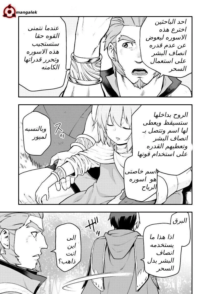 Chapter Image 16