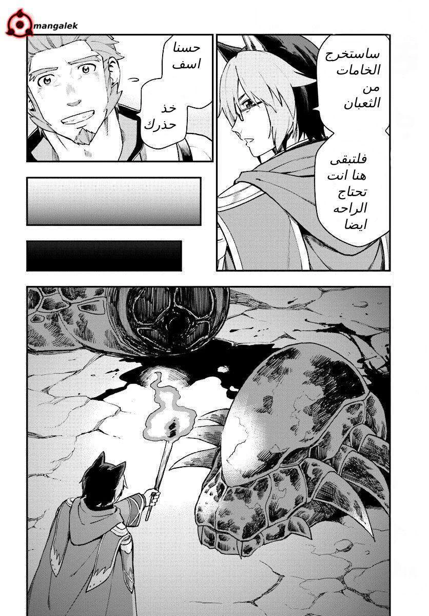 Chapter Image 17