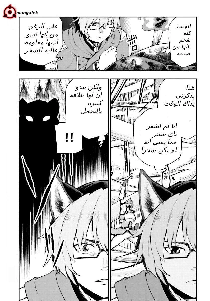Chapter Image 18