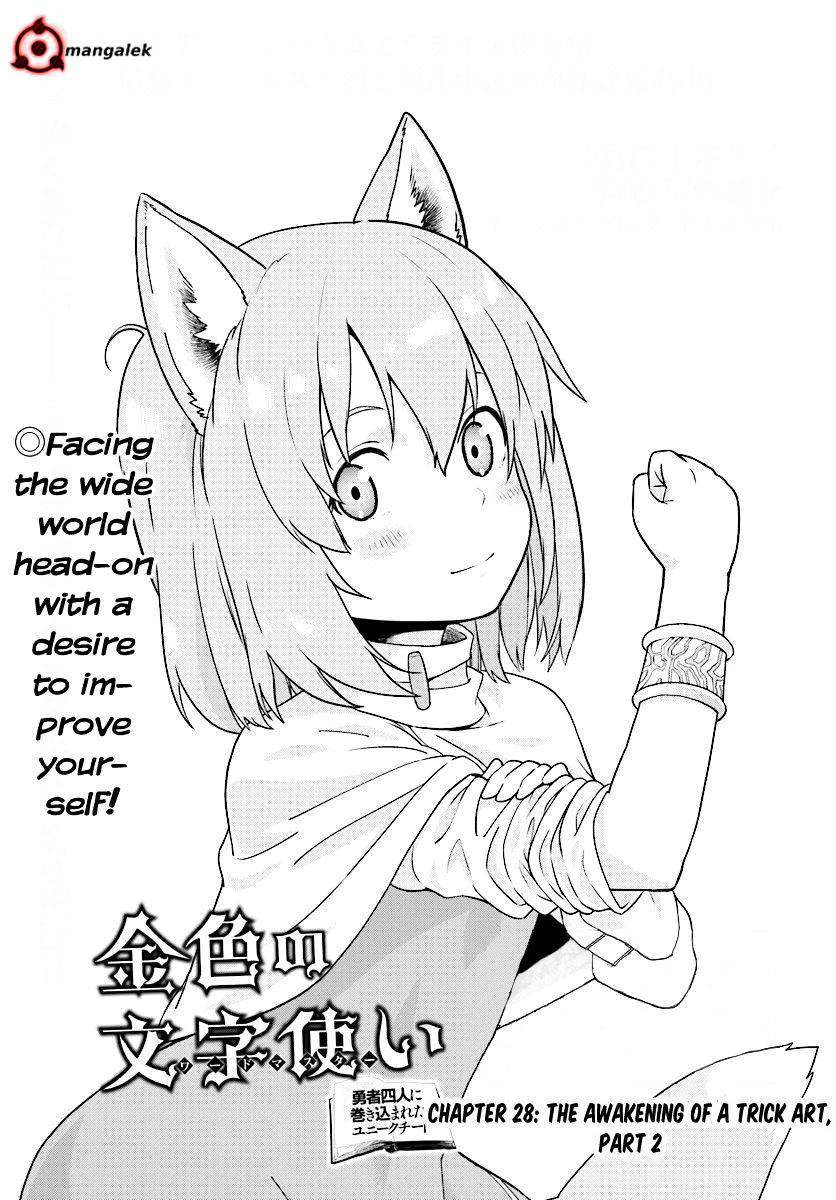 Chapter Image 1