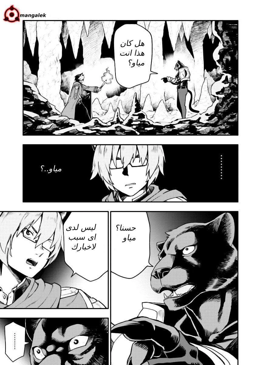 Chapter Image 20