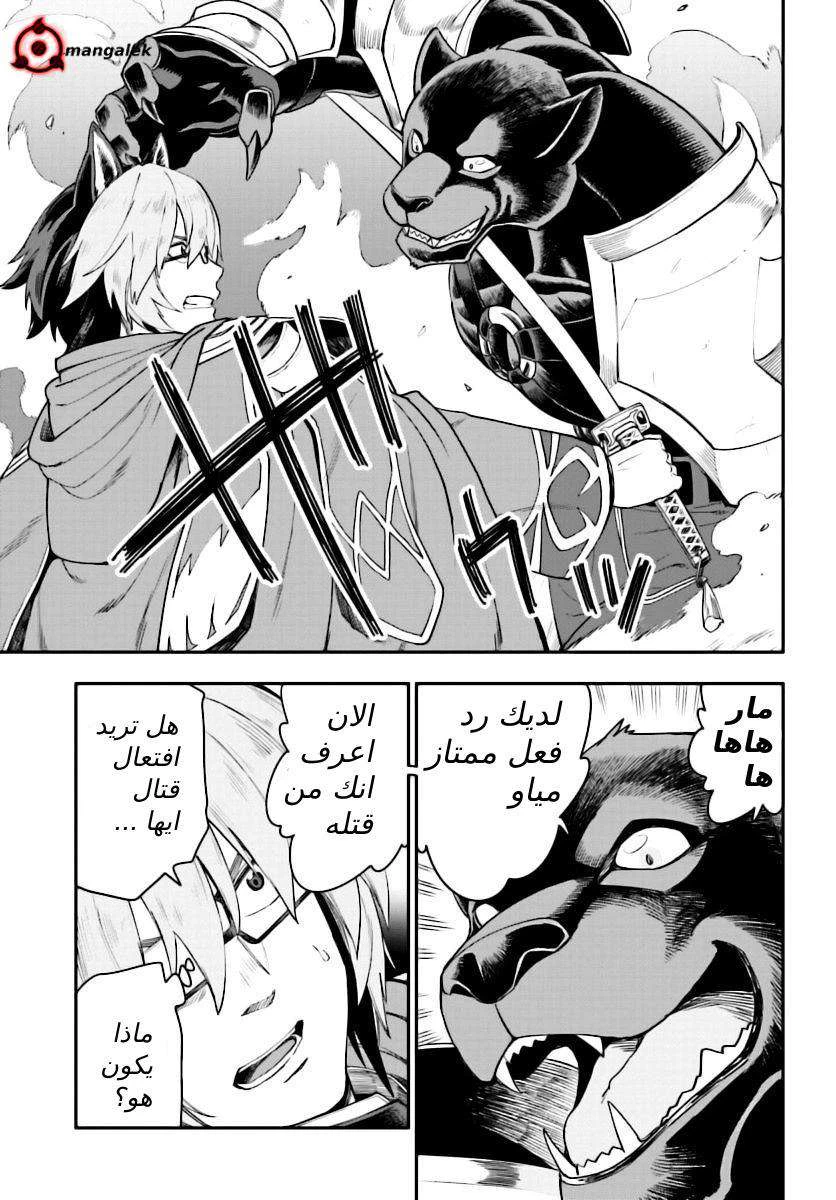 Chapter Image 23