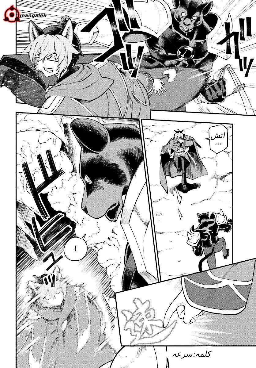 Chapter Image 24