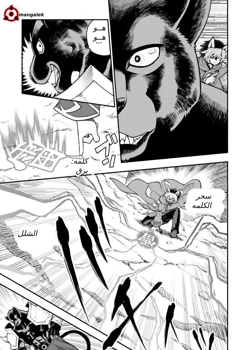 Chapter Image 25