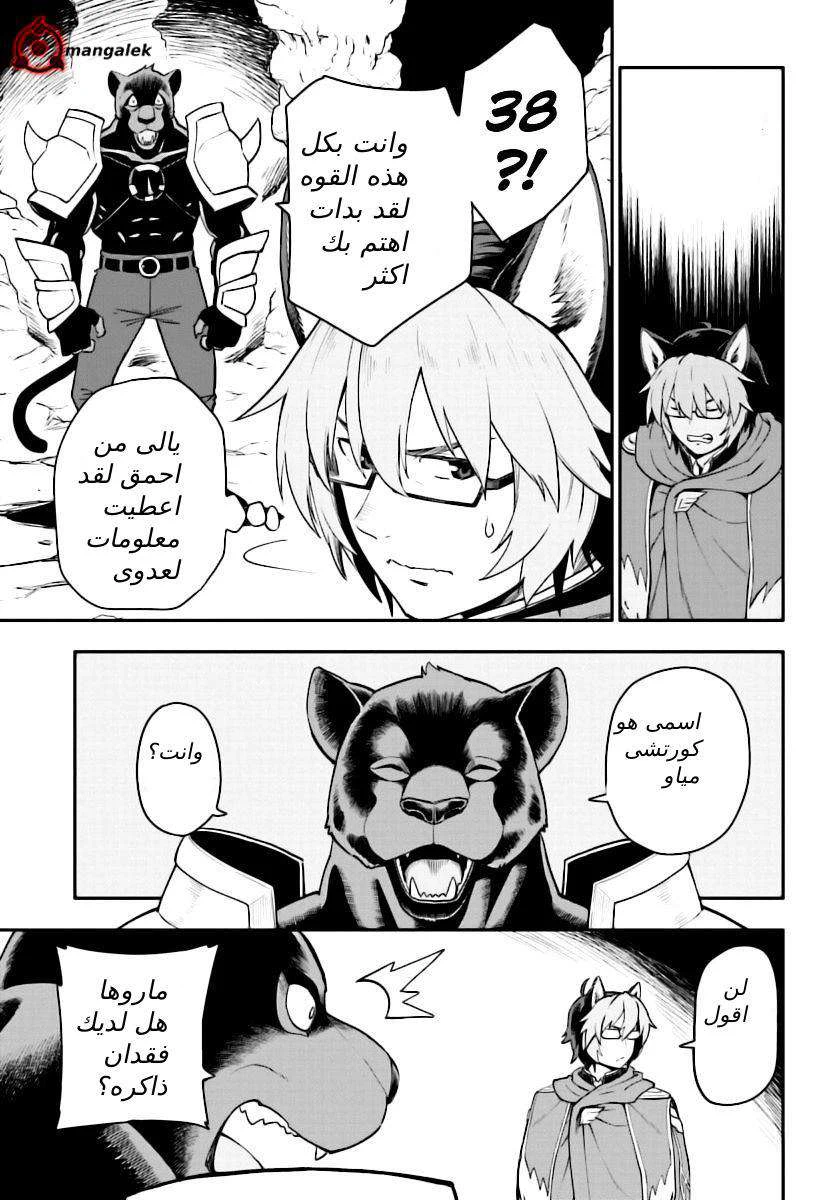 Chapter Image 27