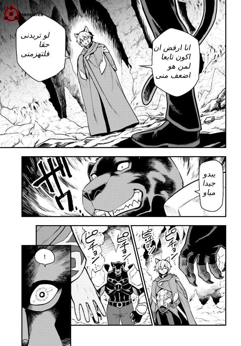 Chapter Image 29