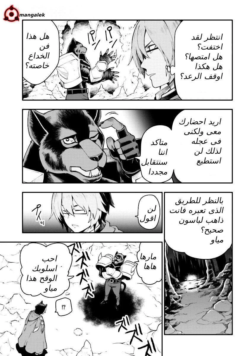 Chapter Image 31