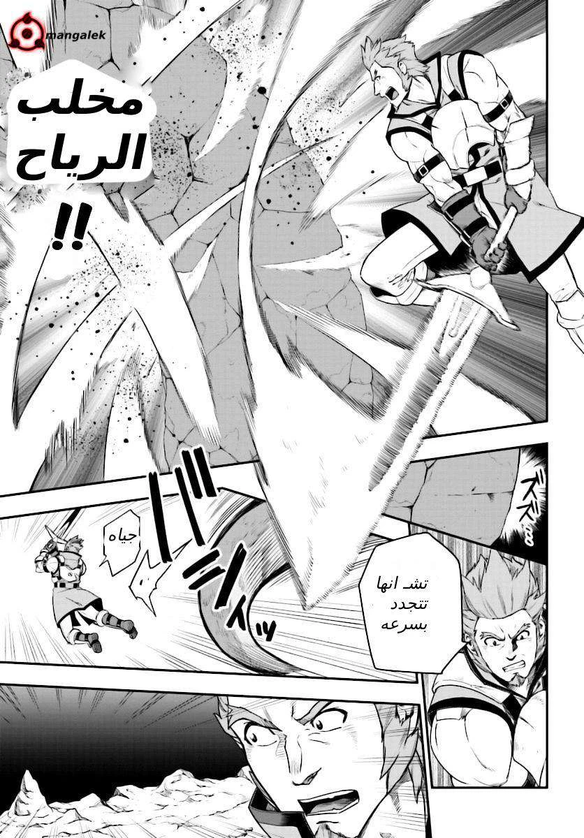 Chapter Image 3