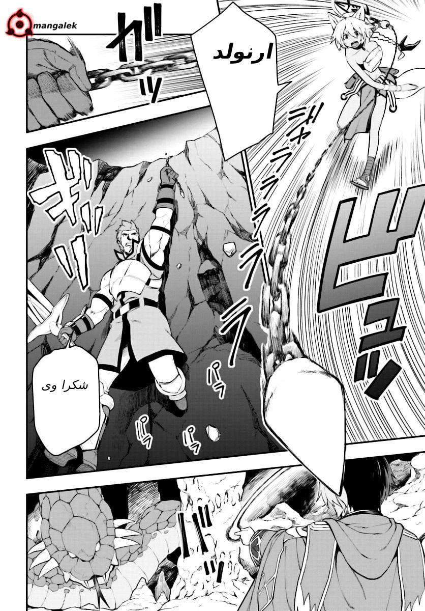 Chapter Image 4