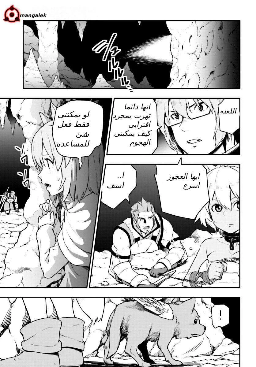 Chapter Image 5