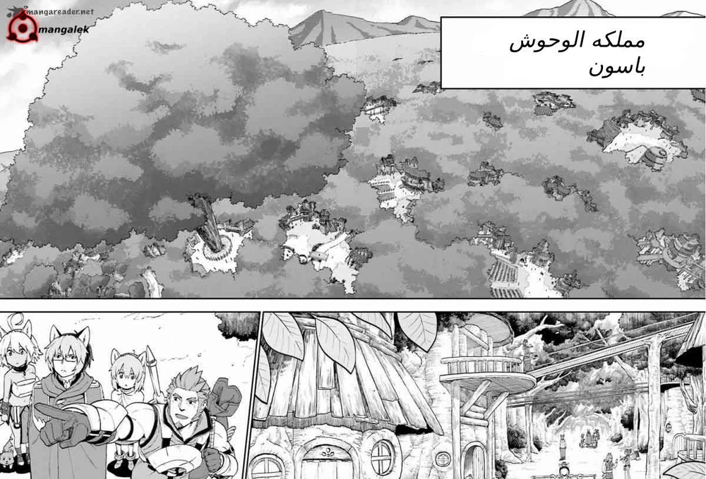 Chapter Image 15