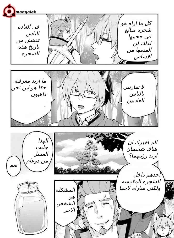 Chapter Image 18