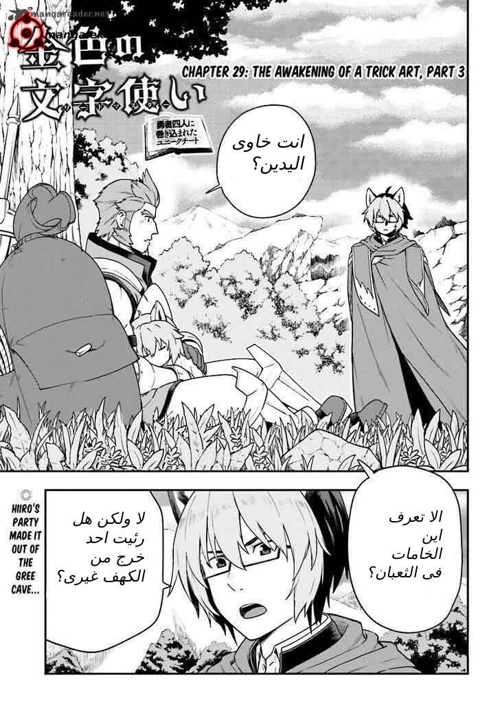 Chapter Image 1