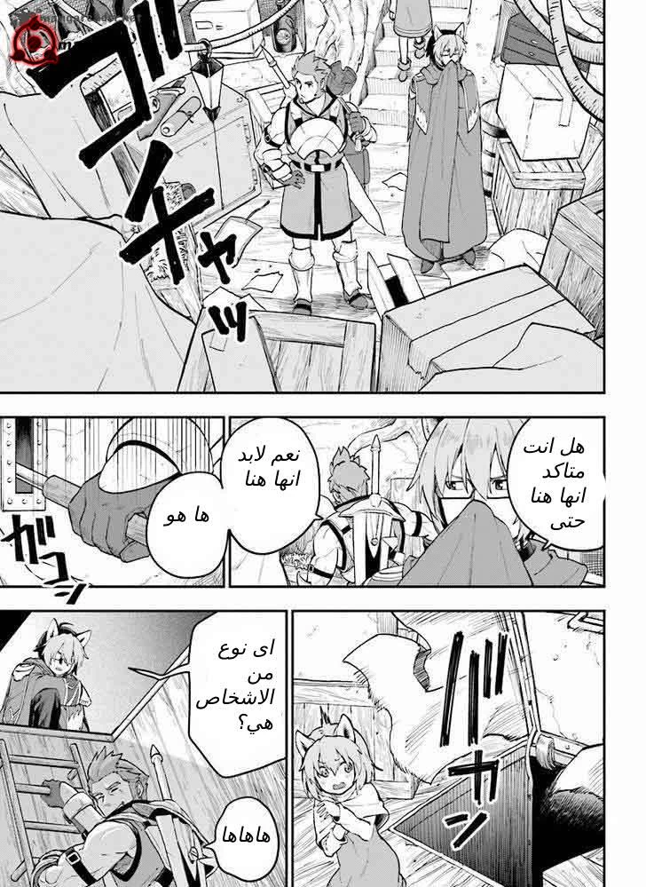 Chapter Image 21