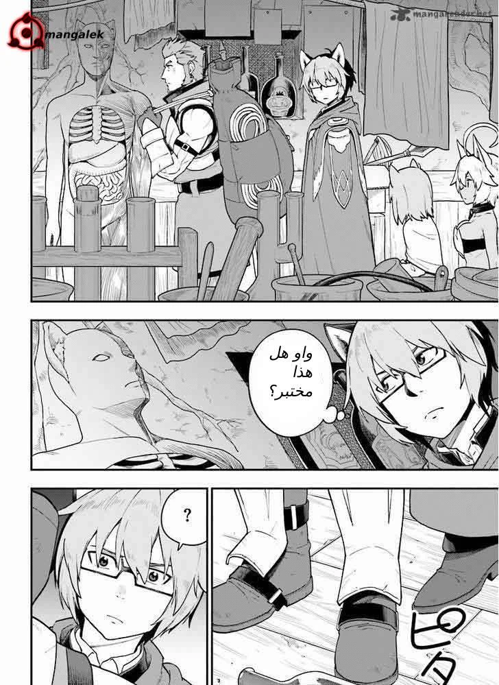 Chapter Image 22