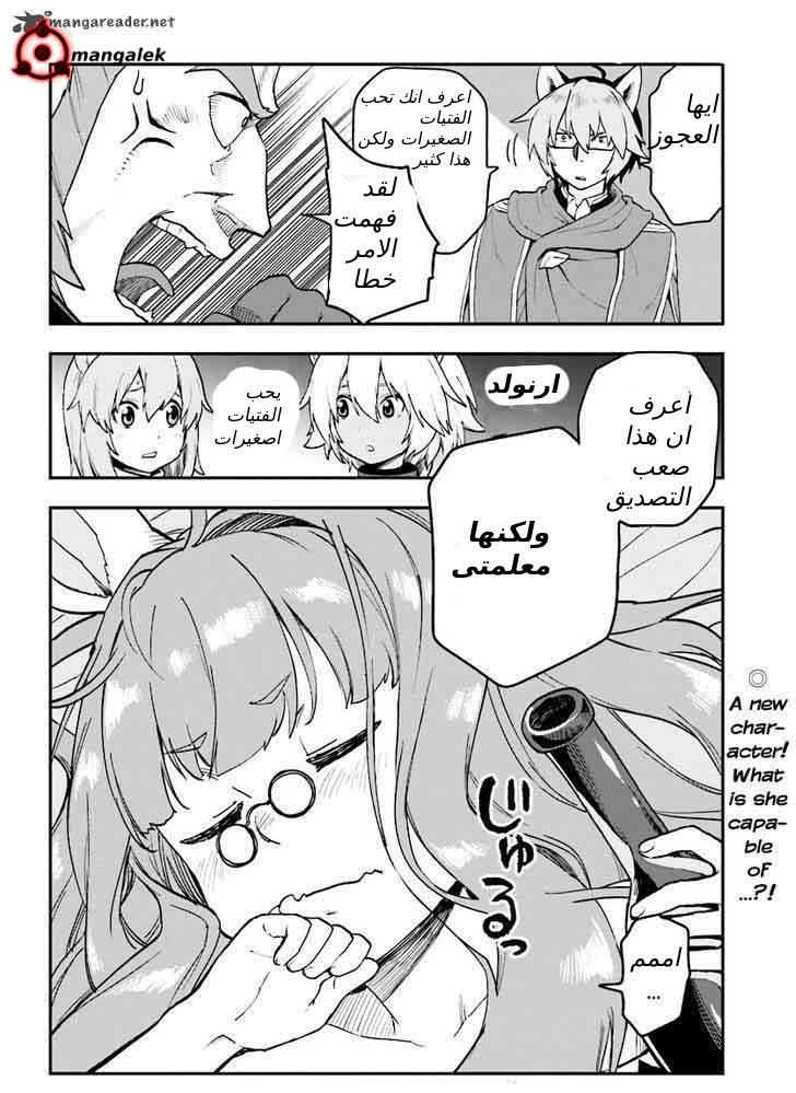Chapter Image 24