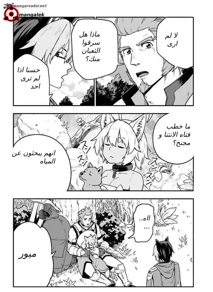 Chapter Image 2