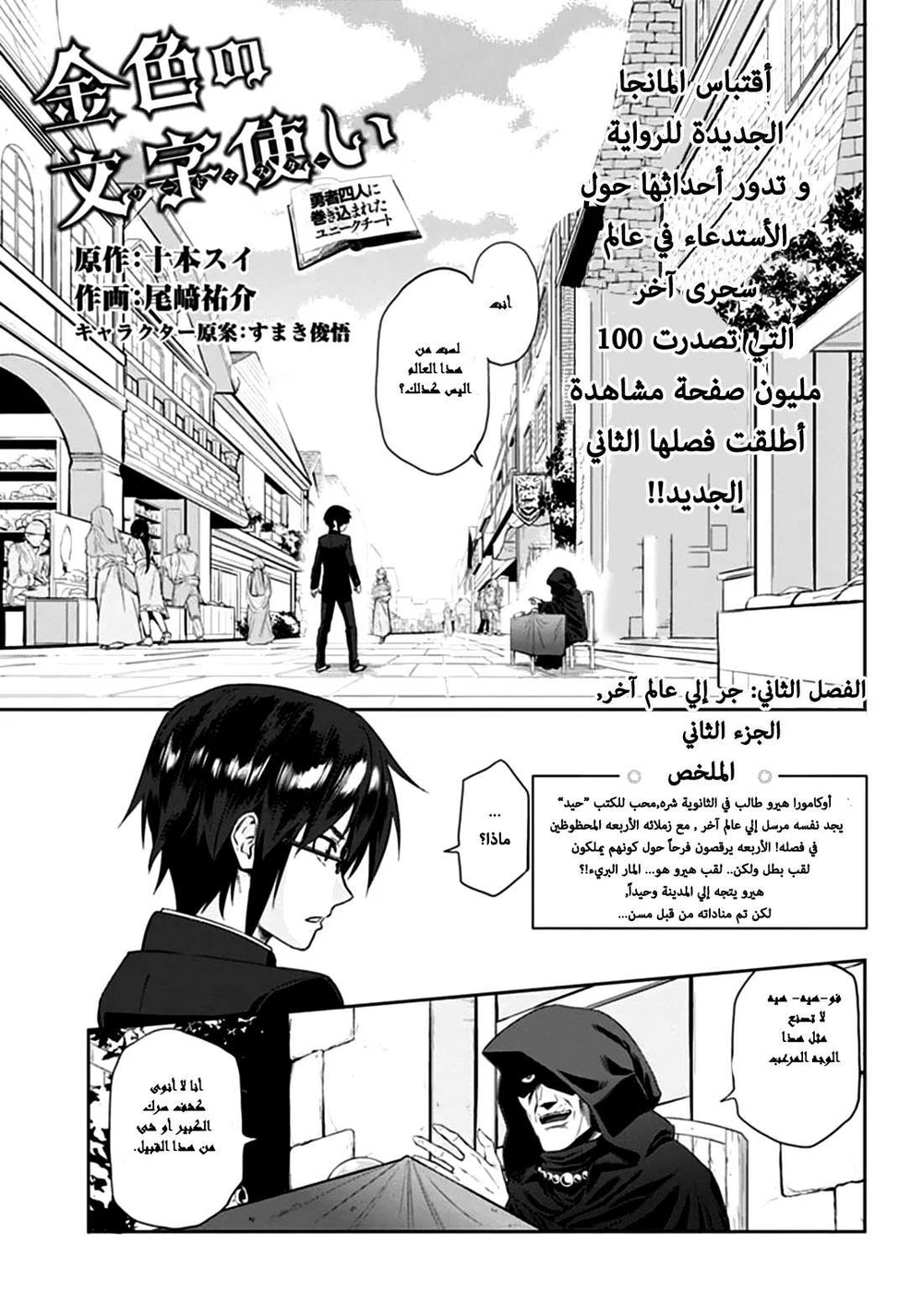 Chapter Image 1