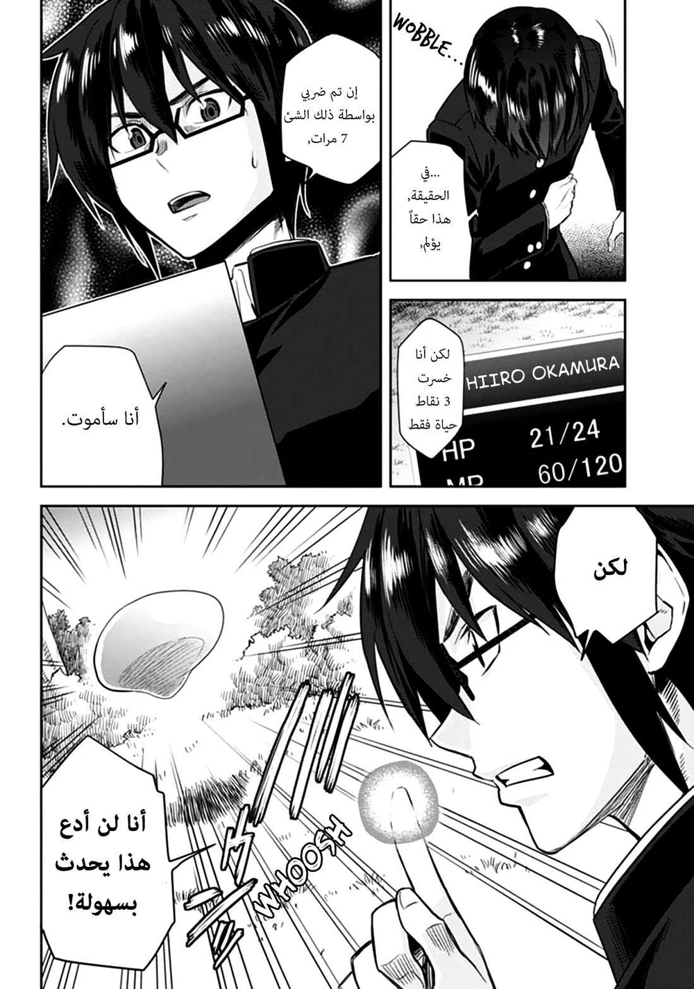 Chapter Image 20