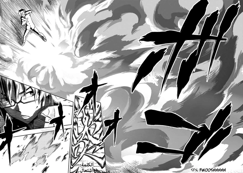 Chapter Image 22