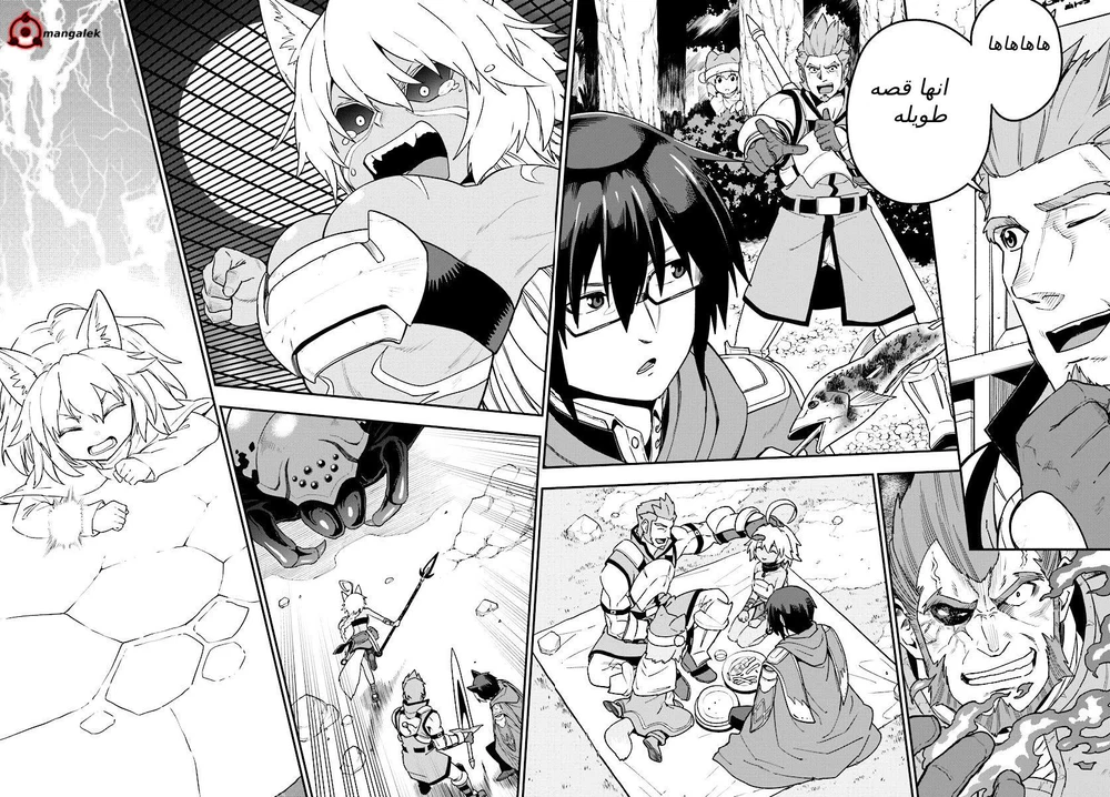 Chapter Image 10
