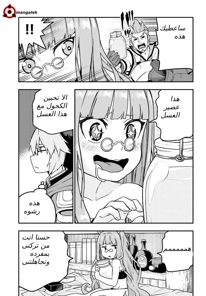Chapter Image 12