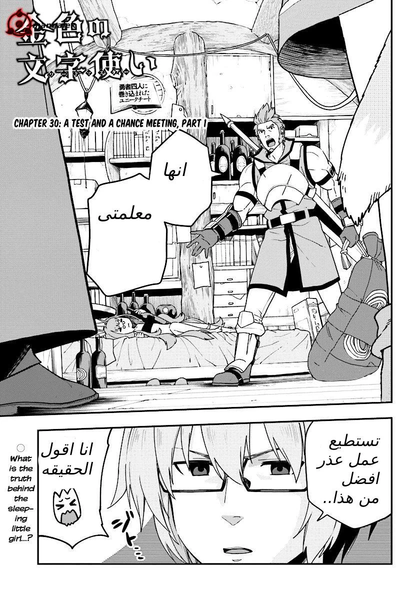 Chapter Image 1