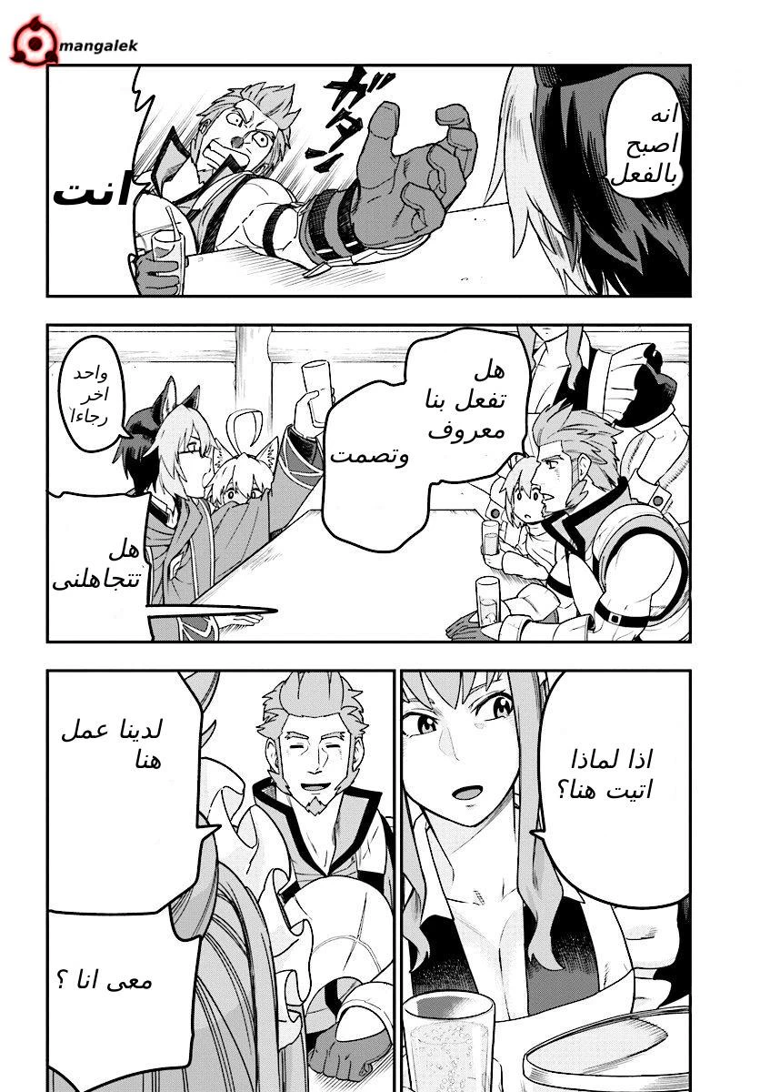 Chapter Image 21