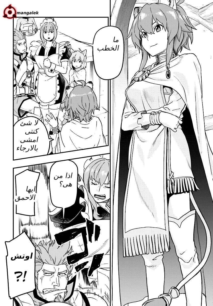 Chapter Image 25