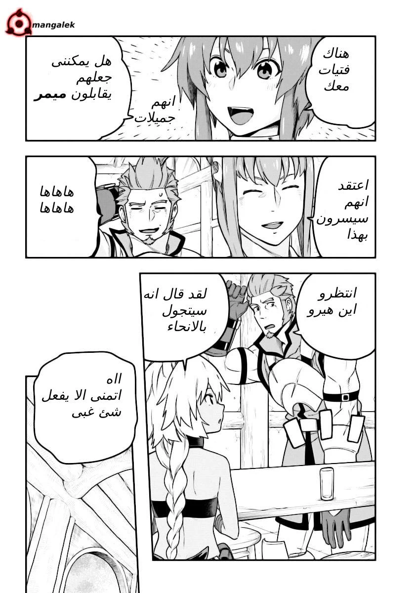 Chapter Image 27