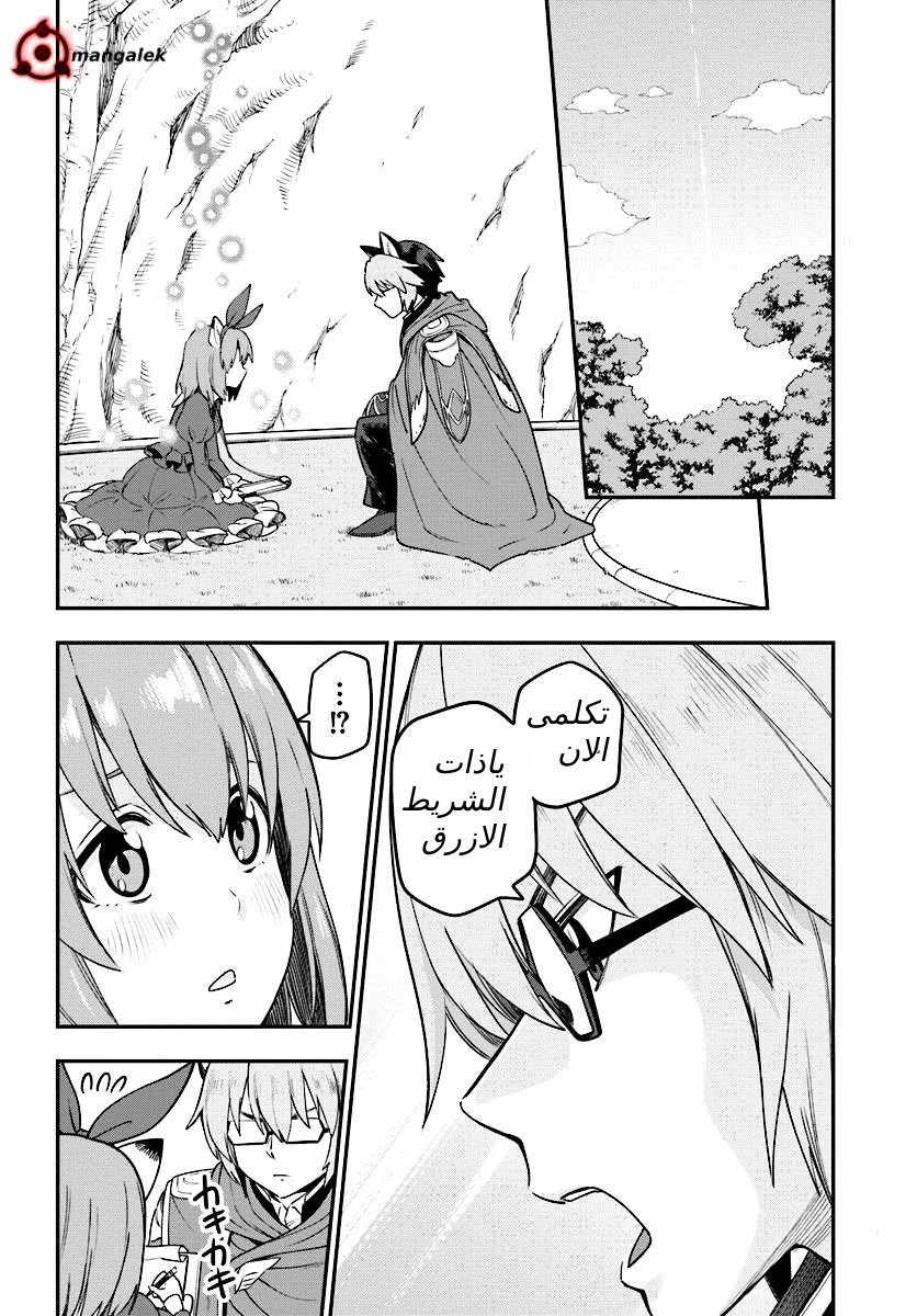 Chapter Image 18