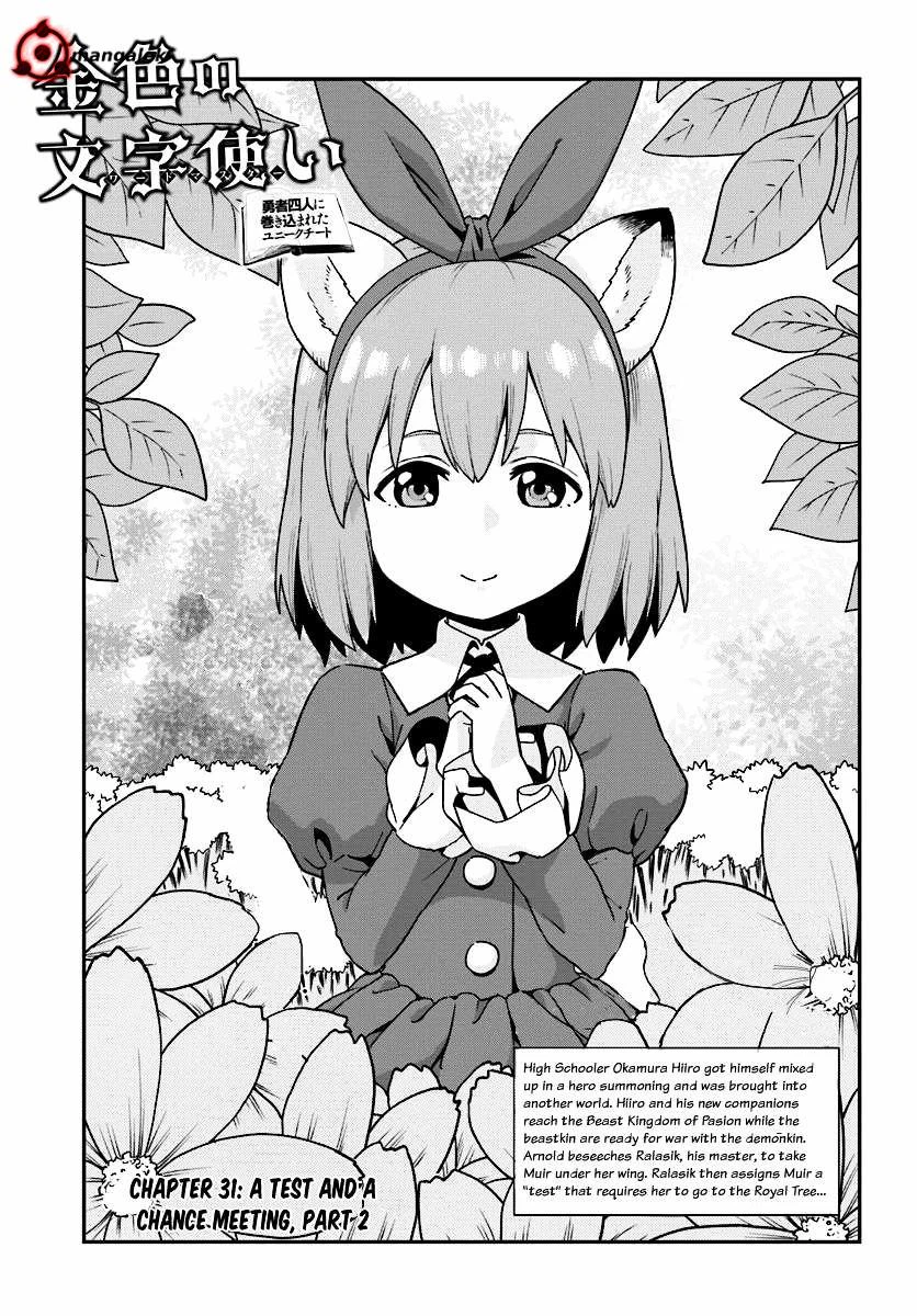 Chapter Image 1