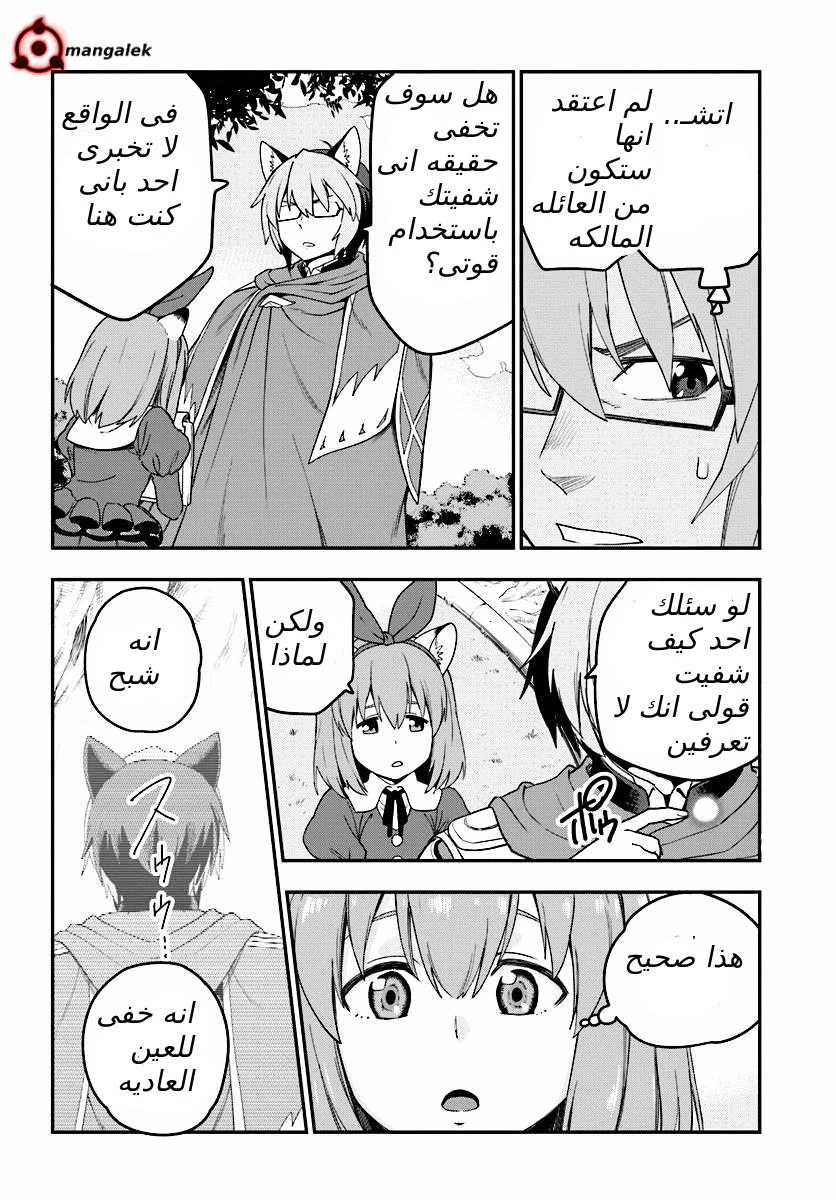 Chapter Image 22