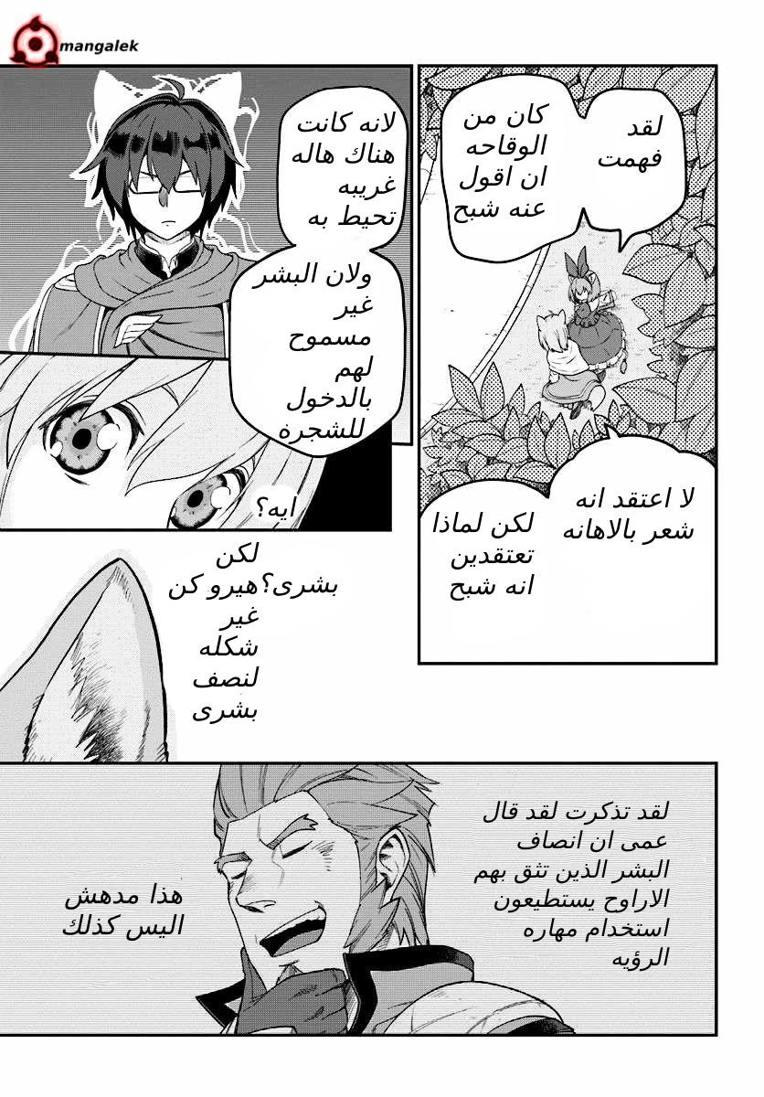 Chapter Image 31