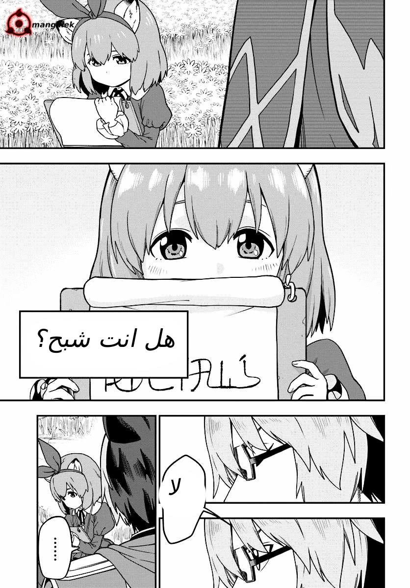 Chapter Image 3