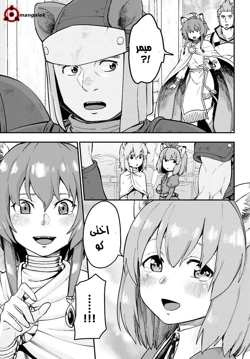Chapter Image 13