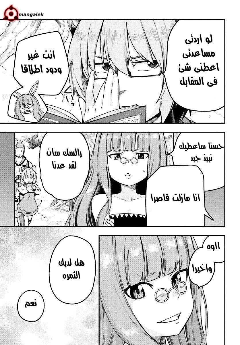 Chapter Image 19