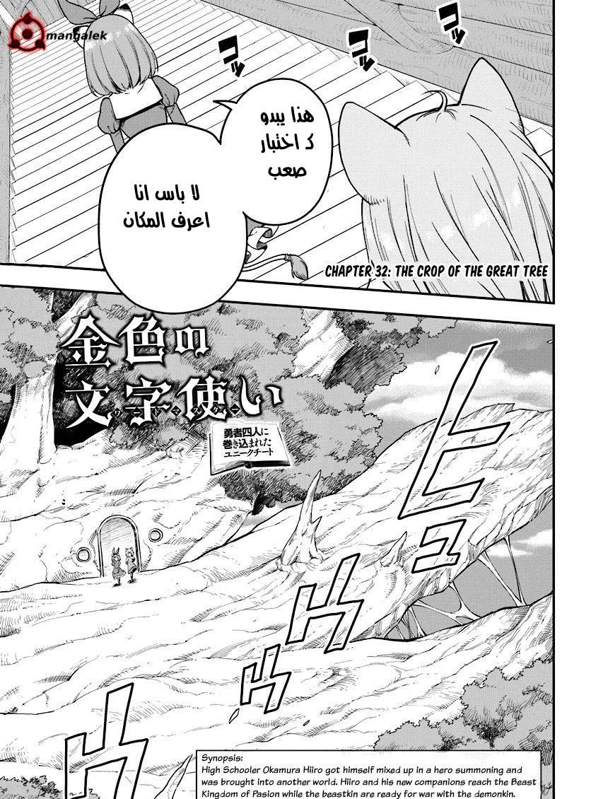 Chapter Image 1