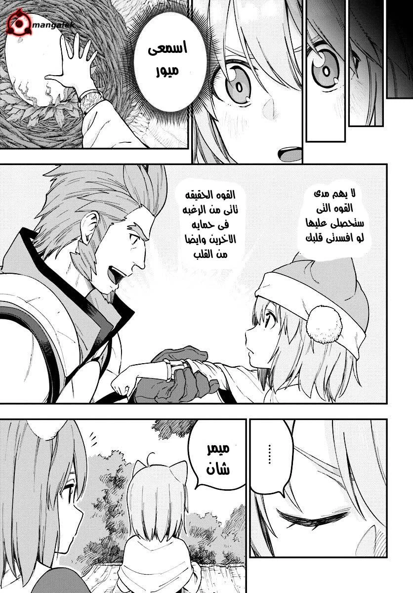 Chapter Image 21