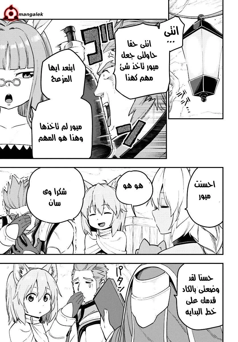 Chapter Image 26