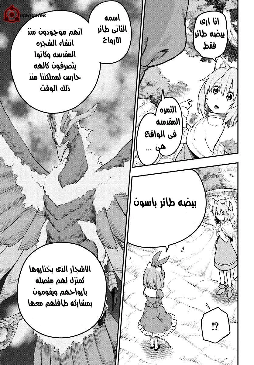 Chapter Image 3