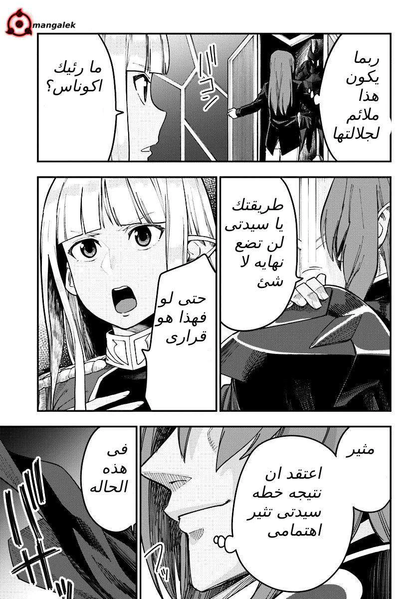 Chapter Image 18