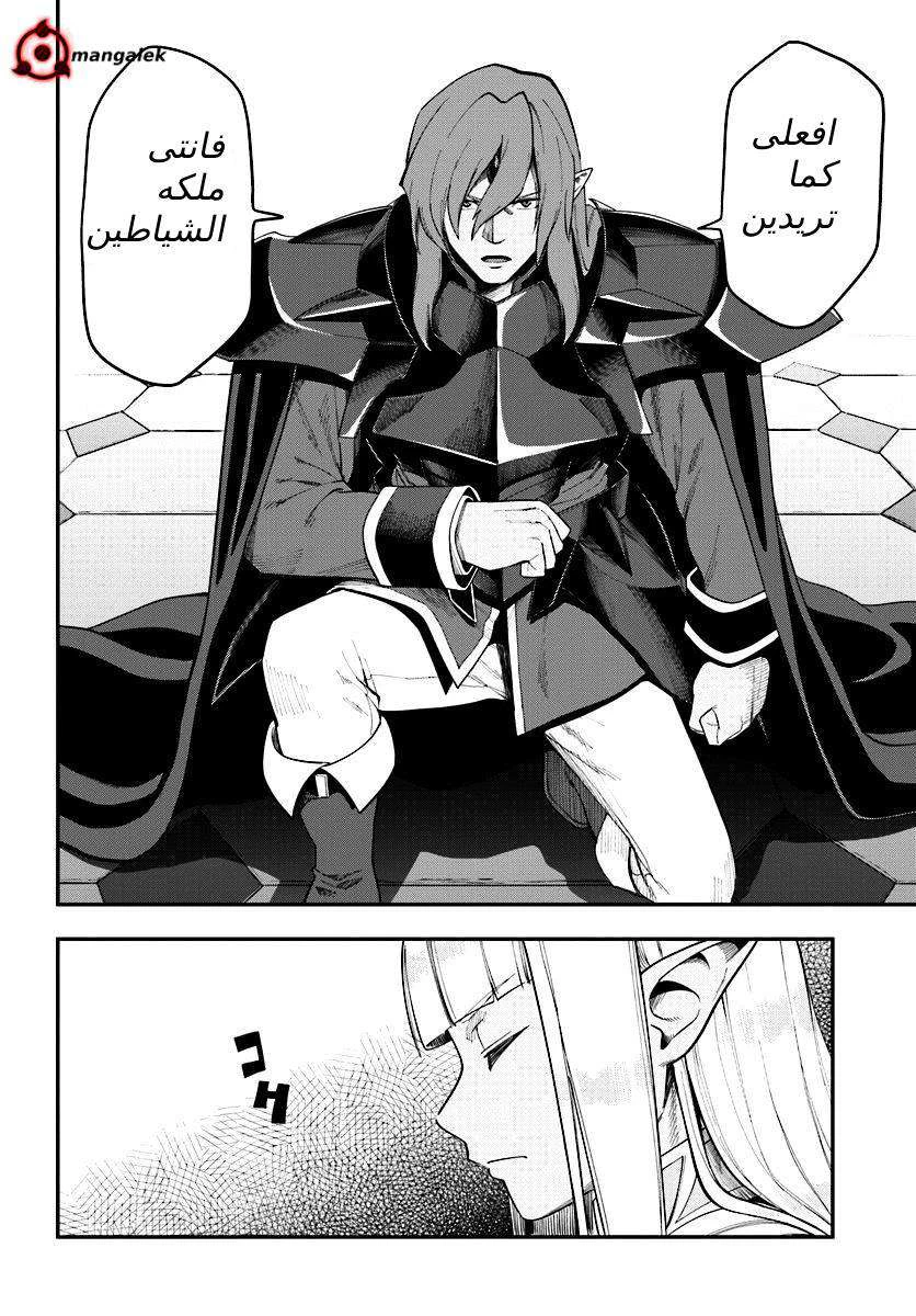 Chapter Image 19