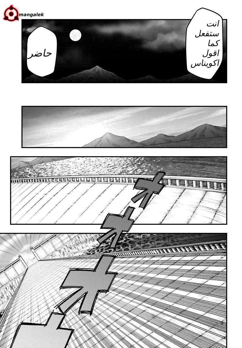 Chapter Image 20