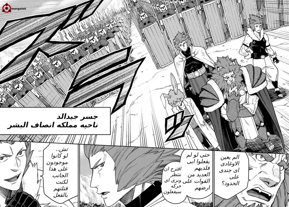 Chapter Image 21