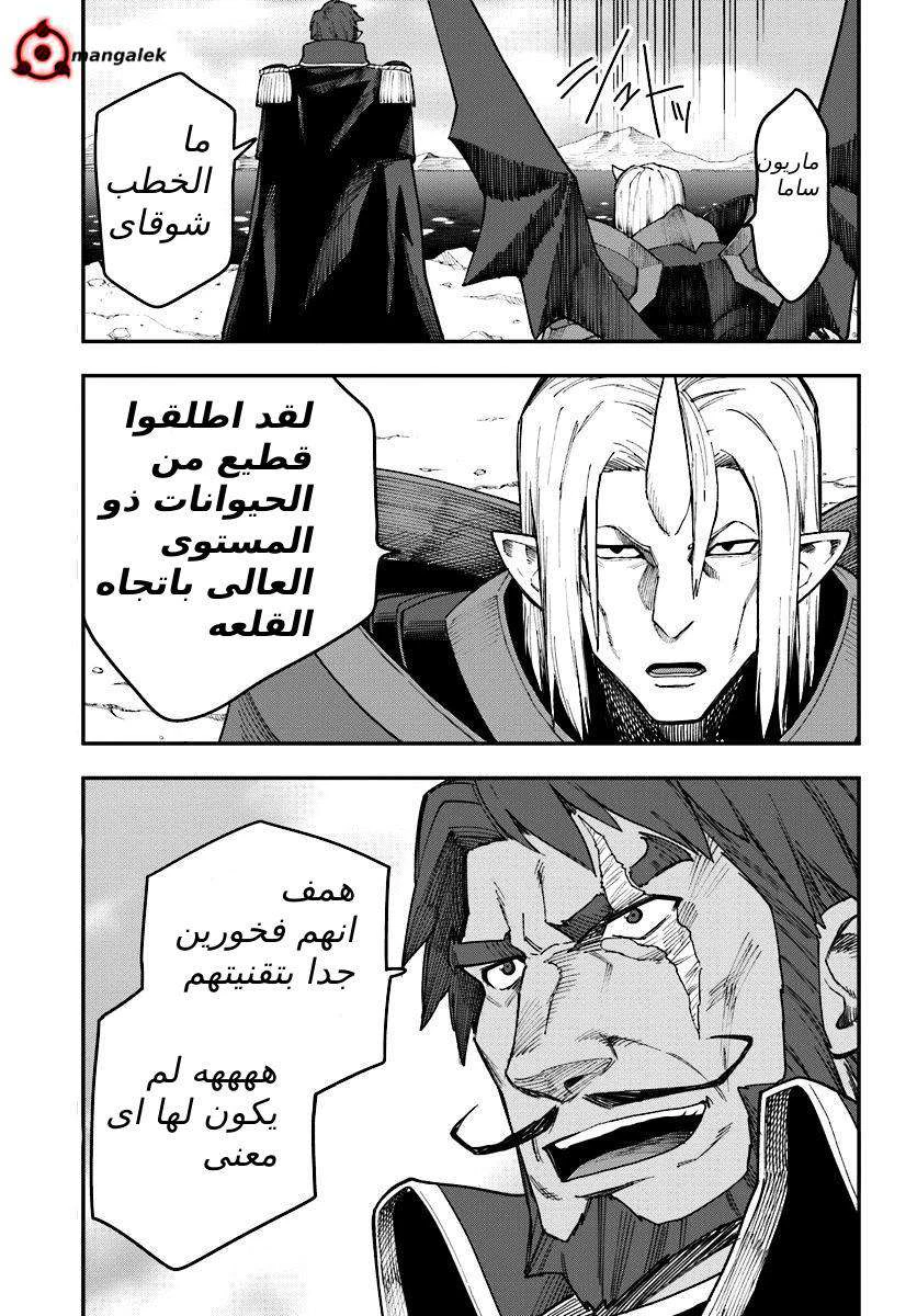 Chapter Image 25