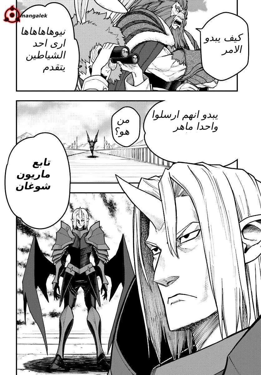 Chapter Image 27