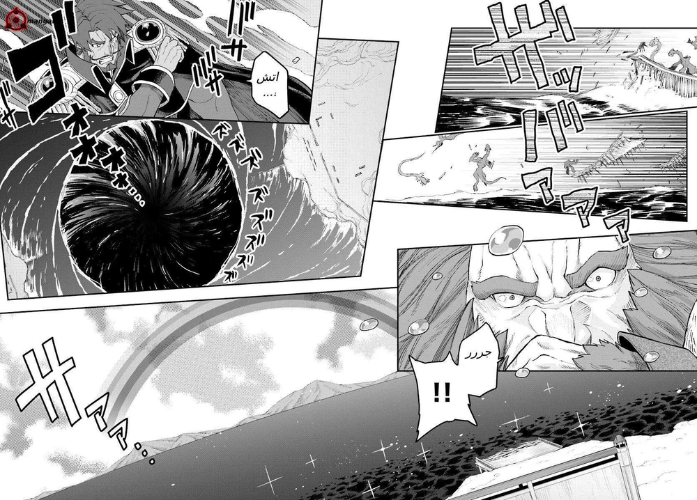 Chapter Image 11